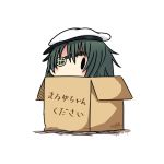  1girl 2017 beret box cardboard_box dated eyepatch green_hair hat hatsuzuki_527 in_box in_container kantai_collection kiso_(kantai_collection) long_hair remodel_(kantai_collection) simple_background solid_oval_eyes solo translated twitter_username white_background 