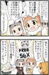  2koma american_beaver_(kemono_friends) animal_ears beaver_ears billboard black-tailed_prairie_dog_(kemono_friends) blonde_hair bow bowtie brown_eyes comic commentary elbow_gloves english fur_collar gloves grey_hair jacket kaban_(kemono_friends) kemejiho kemono_friends multiple_girls north_american_beaver_(kemono_friends) northern_white-faced_owl_(kemono_friends) prairie_dog_ears serval_(kemono_friends) sweater 