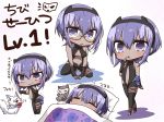  1girl animal assassin_(fate/prototype_fragments) bare_shoulders blush chibi closed_eyes dark_skin dog fate/grand_order fate/prototype fate/prototype:_fragments_of_blue_and_silver fate_(series) finger_to_mouth fingerless_gloves fou_(fate/grand_order) futon glasses gloves hairband highres jako_(jakoo21) looking_at_another looking_at_viewer navel purple_hair semi-rimless_glasses short_hair sleeping smile text translation_request violet_eyes 