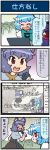  2girls 4koma animal_ears artist_self-insert blue_hair blush closed_eyes comic commentary computer crying di_gi_charat dress embarrassed empty_eyes fang gradient gradient_background highres holding holding_microphone juliet_sleeves karakasa_obake laptop long_sleeves majin_gappa microphone mizuki_hitoshi monitor mouse_ears mouse_tail multiple_girls nazrin niconico one-eyed open_mouth puffy_sleeves purple_hair red_eyes shawl short_hair sitting skirt smile stage streaming_tears sweatdrop table tail tatara_kogasa tears tongue tongue_out touhou translated turn_pale umbrella vest 