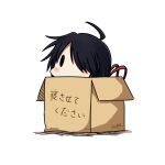  1girl 2017 ahoge black_hair box cardboard_box dated hair_ribbon hatsuzuki_527 in_box in_container kako_(kantai_collection) kantai_collection long_hair ponytail red_ribbon ribbon simple_background solid_oval_eyes solo translated twitter_username white_background 