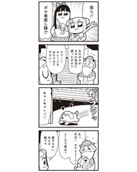  1boy 2girls 4koma :3 beard bkub comic dog facial_hair flying_sweatdrops greyscale heart highres monochrome multiple_girls pipimi poptepipic popuko school_uniform screwdriver serafuku sidelocks simple_background translation_request two-tone_background two_side_up wrench 