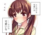  1girl alternate_hairstyle blush brown_eyes brown_hair collarbone ear_visible_through_hair flying_sweatdrops highres kantai_collection long_hair ooi_(kantai_collection) remodel_(kantai_collection) school_uniform serafuku simple_background solo soramuko translation_request twintails white_background 