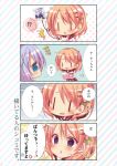  !? 2girls 4koma absurdres anger_vein arrow blue_eyes blue_hair blush comic eyebrows_visible_through_hair gochuumon_wa_usagi_desu_ka? hair_ornament hairclip highres hoto_cocoa kafuu_chino long_hair looking_at_another mitsumomo_mamu multiple_girls open_mouth orange_hair photo plaid plaid_skirt short_hair skirt speech_bubble spoken_anger_vein sweat sweatdrop text translation_request triangle_mouth violet_eyes x_hair_ornament 