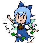  1girl arm_up blue_hair bow cirno cowboy_shot dai-oki dress flower hair_bow hidden_star_in_four_seasons ice ice_wings leaf lowres neck_ribbon open_mouth outstretched_arms plant puffy_short_sleeves puffy_sleeves ribbon short_hair short_sleeves simple_background solo sunflower tan touhou translated vines white_background wings |_| 