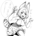  1girl animal_ears bow bow_(bhp) bowtie breasts elbow_gloves gloves kemono_friends medium_breasts monochrome open_mouth serval_(kemono_friends) serval_ears serval_print serval_tail shirt short_hair sketch skirt sleeveless sleeveless_shirt tail translated 