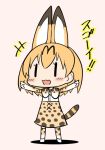  1girl :3 animal_ears arms_up blush_stickers bow bowtie chibi commentary_request elbow_gloves extra_ears gloves kemono_friends open_mouth pink_background serval_(kemono_friends) serval_ears serval_print serval_tail shadow shirt shoes short_hair sleeveless sleeveless_shirt smile solo tail thigh-highs translated yamato_nadeshiko |_| 