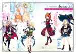  6+girls :d ahoge aizawa_azusa ankle_boots aqua_scarf aqua_skirt ascot bangs beelzebub_(slime_taoshite_300_nen) black_gloves black_legwear blonde_hair blue_eyes blue_hair boots breasts brown_boots brown_hair character_sheet closed_mouth copyright_name corset detached_sleeves elbow_gloves engrish eyebrows_visible_through_hair farufa_(slime_taoshite_300_nen) full_body fur-trimmed_gloves fur_trim gloves green_eyes green_hair grin hair_between_eyes hand_on_own_chest hand_up harkara_(slime_taoshite_300_nen) harukara_(slime_taoshite_300_nen) hat high_heel_boots high_heels highres horns juliet_sleeves leica_(slime_taoshite_300_nen) long_hair long_sleeves looking_at_viewer medium_breasts multiple_girls nmaaaaa novel_illustration one_eye_closed open_mouth pantyhose pleated_skirt pointy_ears puffy_sleeves raika_(slime_taoshite_300_nen) ranguage red_eyes sharusha_(slime_taoshite_300_nen) siblings sidelocks sisters skirt slime slime_taoshite_300_nen_shiranai_uchi_ni_level_max_ni_nattemashita smile standing star teeth thigh-highs thigh_boots thighs twintails violet_eyes white_hair witch witch_hat 