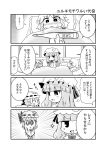  0_0 3girls 4koma :3 bangs bat_wings bed bed_sheet blunt_bangs blush bow braid chibi closed_eyes closed_mouth comic commentary_request crescent detached_wings digital_thermometer dress emphasis_lines eyebrows_visible_through_hair fever flying_sweatdrops greyscale hair_bow hat hat_bow hat_ribbon highres holding indoors izayoi_sakuya long_hair looking_at_another lying mob_cap monochrome multiple_girls noai_nioshi open_mouth patch patchouli_knowledge pillow puffy_short_sleeves puffy_sleeves remilia_scarlet ribbon ribbon-trimmed_headwear ribbon_trim short_hair short_sleeves smirk sparkle thermometer touhou translation_request twin_braids under_covers wings |_| 
