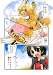  2girls animal_ears blush candy cj_(kirby_cj) comic day fighting food kaban_(kemono_friends) kemono_friends kirby kirby_(series) lollipop multiple_girls outdoors savannah serval_(kemono_friends) serval_ears serval_print serval_tail sky speech_bubble striped_tail sweatdrop swirl_lollipop tail text thigh-highs translation_request |_| 