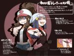  baseball_cap beanie blue_eyes blue_hair brown_hair denim denim_shorts evil_smile hat hikari_(pokemon) long_hair multiple_girls panties pink_skirt pokemon pokemon_(game) pokemon_bw pokemon_dppt scarf shorts skirt smile solo striped_panties touko_(pokemon) translation_request underwear yucopi 