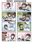  4koma 6+girls black_hair blonde_hair blue_hair bow breasts brown_hair butterfly cherry_blossoms collar comic commentary_request cup dango detached_sleeves drooling eating epaulettes expressive_hair falling_petals female_admiral_(kantai_collection) fingerless_gloves food food_on_face fubuki_(kantai_collection) gloves green_eyes hair_bow hair_ornament hairclip hand_on_own_cheek hand_up hat highres holding holding_cup jacket japanese_clothes kantai_collection large_breasts long_hair long_sleeves low_ponytail makizushi midriff military military_hat military_uniform multiple_girls musical_note mutsuki_(kantai_collection) navel neckerchief nontraditional_miko obentou open_mouth outstretched_arms panties pantyhose pantyshot pantyshot_(standing) peaked_cap petals pleated_skirt puchimasu! red_eyes remodel_(kantai_collection) scarf school_uniform serafuku short_hair short_sleeves sidelocks sitting skirt smile soda_cup spoken_musical_note spread_arms standing sushi sweat translation_request underwear uniform wagashi wide_sleeves wind wind_lift yamato_(kantai_collection) yunomi yuudachi_(kantai_collection) yuureidoushi_(yuurei6214) 