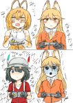  3girls animal_ears blush comic depressed empty_eyes ezo_red_fox_(kemono_friends) fox_tail half-closed_eyes kaban_(kemono_friends) kemono_friends multiple_girls pale_face playing_games serval_(kemono_friends) serval_ears simple_background smile sweat tail taishoo trembling wavy_mouth white_background wide-eyed 
