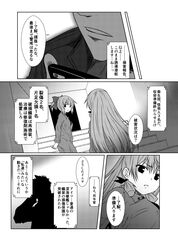  1boy 2girls admiral_(kantai_collection) akashi_(kantai_collection) comic greyscale hair_ribbon kamio_reiji_(yua) kantai_collection long_hair mechanic monochrome multiple_girls ponytail ribbon silhouette translated yua_(checkmate) yuubari_(kantai_collection) 