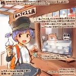  1girl :d animal arm_warmers black_hat black_skirt brown_eyes colored_pencil_(medium) commentary_request dated food hamster hat holding holding_food ice_cream kantai_collection kirisawa_juuzou numbered ooshio_(kantai_collection) open_mouth pleated_skirt purple_hair shirt short_hair short_sleeves short_twintails skirt smile suspenders traditional_media translation_request twintails twitter_username white_shirt 