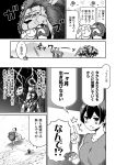  &gt;_&lt; 1girl bandaged_head biting bow closed_eyes comic crying facepaint failure_penguin greyscale hair_bow hair_ribbon hands_together index_finger_raised kaga_(kantai_collection) kantai_collection l lightning lion lion_tail miss_cloud monochrome mountain open_mouth ribbon riding savannah side_ponytail sleeveless streaming_tears surprised sweatdrop tail tamago_(yotsumi_works) tears translation_request tree weapon 