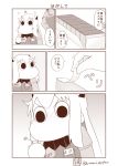  (o)_(o) 2girls blush blush_stickers brand_name_imitation cake comic commentary_request crumbs eating employee_uniform food food_on_face frown greyscale highres horns kantai_collection long_hair long_sleeves mittens monochrome moomin multiple_girls muppo nagato_(kantai_collection) name_tag nose_blush peeling sazanami_konami shirt_pocket sidelocks translation_request twitter_username uniform 