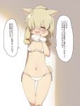  1girl ^_^ absurdres alpaca_ears alpaca_suri_(kemono_friends) animal_ears arm_at_side bangs bikini blonde_hair blush breasts closed_eyes collar embarrassed eyebrow_twitching eyebrows_visible_through_hair facing_viewer flying_sweatdrops fur_collar gluteal_fold grey_background hair_bun hair_ornament hair_over_one_eye hand_on_own_cheek highres kemono_friends midriff multicolored multicolored_background navel open_mouth short_hair side-tie_bikini side-tie_bottom sidelocks small_breasts smile solo speech_bubble string_bikini sweat swept_bangs swimsuit tadashi_(tadashi1013) tail thigh_gap translated two-tone_background white_background white_bikini white_bikini_bottom white_bikini_top white_swimsuit wristband |d 