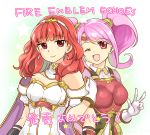  2girls ;d arm_grab armor cape celica_(fire_emblem) copyright_name earrings fire_emblem fire_emblem_echoes:_mou_hitori_no_eiyuuou gloves jewelry long_hair mae_(fire_emblem) multiple_girls one-piece_swimsuit one_eye_closed open_mouth pink_eyes pink_hair red_eyes redhead smile strapless swimsuit tiara twintails upper_body v white_gloves yukia_(firstaid0) 