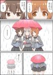  ... 3girls bag bangs black_legwear black_shoes black_skirt blue_eyes blush brown_eyes brown_hair closed_mouth comic dress_shirt embarrassed girl_sandwich girls_und_panzer grey_shirt holding holding_umbrella itsumi_erika kneehighs kuromorimine_school_uniform loafers long_hair long_sleeves looking_at_another miniskirt multiple_girls nishizumi_maho nishizumi_miho pleated_skirt rain sandwiched school_bag school_uniform shirt shoes short_hair siblings silver_hair sisters skirt spoken_ellipsis standing umbrella yukiroku 