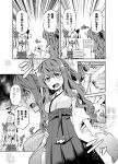  &gt;:d &gt;_&lt; 2girls :d :t alternate_costume asakaze_(kantai_collection) closed_eyes comic fang food hakama imu_sanjo japanese_clothes kantai_collection multiple_girls naganami_(kantai_collection) onigiri open_mouth page_number smile translation_request 