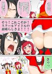  &gt;:o 3girls :o black_hair blood blush bow bowtie closed_eyes comic emphasis_lines flower flying_sweatdrops hair_flower hair_ornament hat koizumi_hanayo love_live! love_live!_school_idol_project multiple_girls necktie nishikino_maki nosebleed redhead shiro_(nitto) striped striped_necktie sunny_day_song sweatdrop thigh-highs thighs twintails violet_eyes wind wind_lift yazawa_nico yellow_bow yellow_bowtie zettai_ryouiki 