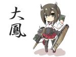  1girl anchor bike_shorts book boots bow_(weapon) brown_eyes brown_hair chibi commentary_request corset crossbow flight_deck gomasamune headgear highres holding holding_book holding_weapon kantai_collection long_sleeves looking_at_viewer red_skirt rigging shadow shirt short_hair shorts_under_skirt skirt solo taihou_(kantai_collection) thigh-highs translated weapon white_background white_shirt 