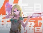 1girl armor armored_dress blonde_hair blue_eyes braid breasts long_hair looking_at_viewer medium_breasts single_braid smile solo tamago_tomato valkyrie valkyrie_(vnd) valkyrie_no_densetsu very_long_hair weapon yandere 