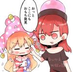  2girls american_flag_dress black_shirt blonde_hair blush_stickers cheek_pinching chopsticks closed_eyes clothes_writing clownpiece collar commentary doubutsu_no_mori hat hecatia_lapislazuli jester_cap long_hair multiple_girls nakukoroni neck_ruff pinching polka_dot polos_crown red_eyes redhead shirt simple_background star star_print striped sweat t-shirt touhou translation_request white_background 