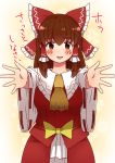  1girl :d ascot blush bow brown_hair commentary cookie_(touhou) detached_sleeves dress hair_bow hair_tubes hakurei_reimu incoming_hug kanna_(cookie) mature meis_(terameisu) open_mouth petticoat smile solo thick_eyebrows touhou translated 