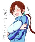  1girl bangs blue_jacket blue_scrunchie blush breast_hold breasts brown_hair closed_eyes crossed_arms don_(don_0608) idolmaster idolmaster_cinderella_girls jacket large_breasts long_hair nitta_minami open_mouth ponytail solo track_jacket translated white_background 