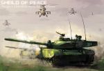  aircraft clouds english grass ground_vehicle helicopter langbazi military military_vehicle motor_vehicle no_humans original people&#039;s_liberation_army sky tank type_99_tank 