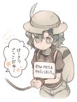  /\/\/\ 1girl backpack bag black_hair bound bound_wrists bucket_hat clenched_hands collarbone cowboy_shot cropped_legs dot_nose empty_eyes expressionless eyebrows_visible_through_hair grey_eyes hair_between_eyes hat hat_feather hatching_(texture) highres kaban_(kemono_friends) kanjitomiko kemono_friends muted_color own_hands_together pocket red_shirt rope shirt short_hair short_sleeves shorts sign sign_around_neck simple_background speech_bubble tareme translated wavy_hair white_background 