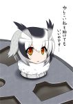  1girl black_hair eyebrows_visible_through_hair fur_collar grey_hair kemono_friends looking_at_viewer manhole minigirl multicolored_hair northern_white-faced_owl_(kemono_friends) orange_eyes short_hair solo sparrow_stuck_in_manhole stuck sudo_shinren sweatdrop translated white_hair 