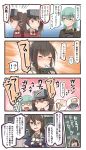  !? 4girls 4koma aqua_eyes aqua_hair ascot ashigara_(kantai_collection) blazer blowing blush bow_(weapon) chalkboard closed_eyes comic commentary_request crossbow crossed_arms famicom game_console gloves hair_between_eyes hair_ornament hairband hairclip hand_to_own_mouth headgear highres ido_(teketeke) jacket japanese_clothes kantai_collection kariginu long_hair magatama multiple_girls nintendo one_eye_closed open_mouth remodel_(kantai_collection) ryuujou_(kantai_collection) school_uniform short_hair spoken_interrobang suzuya_(kantai_collection) sweatdrop taihou_(kantai_collection) thought_bubble translated truth twintails visor_cap weapon 