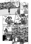  2girls binoculars comic explosion gin_(shioyude) greyscale highres houshou_(kantai_collection) kantai_collection monochrome multiple_girls ocean stone stone_skipping translated yukikaze_(kantai_collection) 