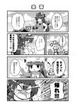 &gt;_&lt; 5girls alpaca_ears alpaca_suri_(kemono_friends) alpaca_suri_(kemono_friends)_(cosplay) angry animal_ears arms_up backpack bag bangs blunt_bangs bow bowtie building closed_eyes colonel_aki comic cosplay crescent crescent_hair_ornament elbow_gloves flandre_scarlet fur_trim gloves greyscale ground_vehicle hair_bow hair_ornament hair_tubes hakurei_reimu hand_on_hip hand_up hat head_wings heavy_breathing japanese_crested_ibis_(kemono_friends) japanese_crested_ibis_(kemono_friends)_(cosplay) kaban_(kemono_friends) kaban_(kemono_friends)_(cosplay) kemono_friends long_hair long_sleeves lucky_beast_(kemono_friends) lucky_beast_(kemono_friends)_(cosplay) mob_cap monochrome multiple_girls mystia_lorelei open_mouth patchouli_knowledge pointing remilia_scarlet serval_ears serval_print serval_tail shirt short_hair short_sleeves sky sleeveless sleeveless_shirt smile sparkle tail tearing_up touhou train translation_request trembling unitard wings 