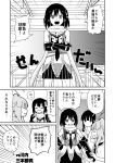  3girls ahoge arm_guards bangs blunt_bangs braid chalkboard clenched_hands clipboard closed_eyes comic crossed_arms desk epaulettes female_admiral_(kantai_collection) hair_ornament hands_on_hips kantai_collection kitakami_(kantai_collection) kuma_(kantai_collection) military military_uniform multiple_girls neckerchief night_battle_idiot open_mouth remodel_(kantai_collection) scarf school_desk school_uniform sendai_(kantai_collection) serafuku shirt short_sleeves short_twintails sidelocks skirt sleeveless sleeveless_shirt smile spoken_sweatdrop sweatdrop thought_bubble translation_request twintails uniform 