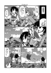  3girls comic gin_(shioyude) greyscale highres hiryuu_(kantai_collection) i-class_destroyer impaled kaga_(kantai_collection) kantai_collection monochrome multiple_girls northern_ocean_hime ocean polearm spear stomach_growling throwing translated weapon 