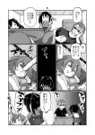  1boy 3girls admiral_(kantai_collection) comic gin_(shioyude) greyscale highres hiryuu_(kantai_collection) kantai_collection kotatsu monochrome multiple_girls souryuu_(kantai_collection) sunglasses table translated vacuum_cleaner zuikaku_(kantai_collection) 