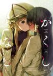  2girls alternate_costume alternate_hair_length alternate_hairstyle arm_strap asa_no_ha_(pattern) backlighting bangs black_hair blonde_hair blush bow closed_eyes cover cover_page doujin_cover face-to-face full-face_blush hair_bow hakurei_reimu hat hat_ribbon long_hair long_sleeves mob_cap multiple_girls purple_hair reflection reflective_eyes ribbon shinoba sidelocks sleepwear smile sweatdrop tabard touhou upper_body very_long_hair yakumo_yukari 