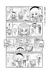  2girls 4koma comic greyscale herada_mitsuru highres kantai_collection kashima_(kantai_collection) katori_(kantai_collection) monochrome multiple_girls translation_request 