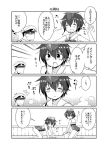  1boy 2girls 4koma admiral_(kantai_collection) all_fours ass asymmetrical_hair bucket comic framed_breasts hair_between_eyes hat i-13_(kantai_collection) i-14_(kantai_collection) kanji kantai_collection looking_at_viewer monochrome multiple_girls sailor_collar school_swimsuit short_hair sisters solo suka swimsuit text translation_request twins 