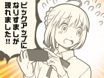  1girl ahoge fate/grand_order fate_(series) holding holding_phone looking_back open_mouth panicking phone saber short_hair surprised translation_request tsukumo 