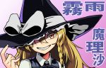  1girl adjusting_clothes adjusting_hat blonde_hair bow braid character_name collared_shirt gradient gradient_background grin hat hat_bow hat_over_one_eye kirisame_marisa long_hair looking_at_viewer neck_ribbon pink_background portrait ribbon shirt side_braid smile solo taketora_suzume touhou vest witch_hat yellow_eyes 