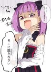  1girl bare_shoulders bow detached_sleeves fate/grand_order fate_(series) flat_chest hair_bow helena_blavatsky_(fate/grand_order) highres looking_at_viewer open_mouth purple_hair shiime short_hair simple_background sketch smile solo strapless translation_request tree_of_life upper_body violet_eyes white_background 