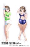  1girl ass bare_arms bare_legs bare_shoulders barefoot blue_eyes breasts brown_hair competition_swimsuit dakimakura feet from_above full_body glasses green_shirt highres looking_at_viewer looking_back love_live! love_live!_sunshine!! lying on_back on_side one-piece_swimsuit shirt short_hair shorts swimsuit t-shirt top-down_bottom-up watanabe_you yu-ta 