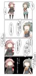  4koma absurdres ahoge character_request comic commentary_request double-breasted green_hair hair_ribbon headgear highres midriff nanakusa_nazuna pleated_skirt ponytail ribbon school_uniform serafuku skirt speech_bubble thigh-highs translation_request yuubari_(kantai_collection) 