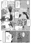  !! ... 2girls american_beaver_(kemono_friends) animal_ears beaver_ears beaver_tail black-tailed_prairie_dog_(kemono_friends) blush closed_eyes comic dog_ears dog_tail girl_on_top goyacchi greyscale hand_in_hair hand_on_another&#039;s_face hands_on_another&#039;s_back heart kemono_friends kiss monochrome multiple_girls sitting sky speech_bubble tail text translation_request wide-eyed yuri 