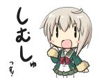  1girl :d blush_stickers bow bowtie character_name gomasamune green_jacket green_skirt hair_between_eyes highres jacket kantai_collection long_sleeves open_mouth pantyhose pleated_skirt red_bow red_bowtie shimushu_(kantai_collection) shoes short_hair silver_hair simple_background skirt smile solo translated white_background white_legwear 